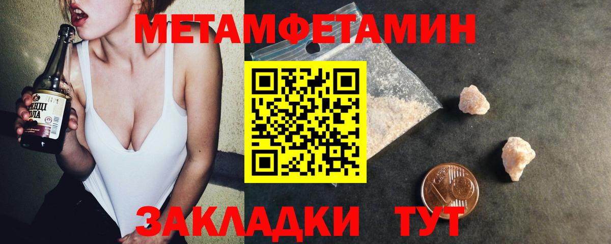 АМФЕТАМИН Розовый Кстово