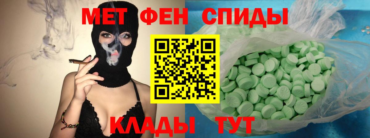 Амфетамин 97%  Вход с VPN  АМФ  АМФ  Кстово 