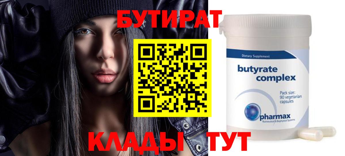 ГАШ  Вход с VPN  МАРИХУАНА  МДМА  Кстово  МЕФ кристаллы 