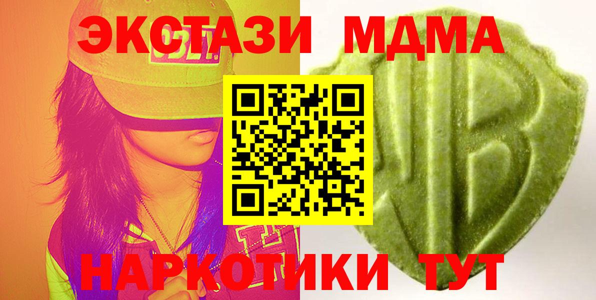 Ecstasy 99% Кстово