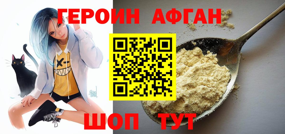 Alpha-PVP Кстово