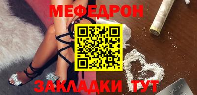 дживик Янаул