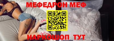 синтетический гашиш Ярославль