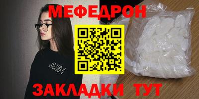 дмт Шебекино