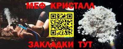 дмт Шебекино