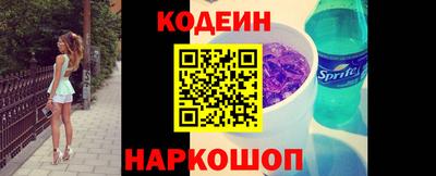 синтетический гашиш Ярославль