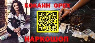 дмт Шебекино