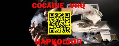 дживик Янаул