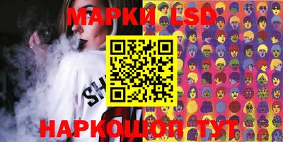 мяу мяу мука Шелехов