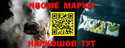 дмт Шебекино
