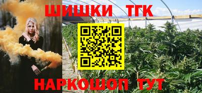 гашиш Шахты