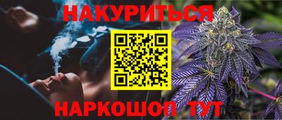 гашиш Шахты