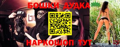 мяу мяу мука Шелехов