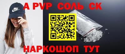 гашиш Шахты