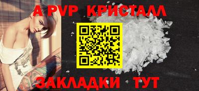 МДПВ Ярцево