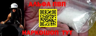 синтетический гашиш Ярославль