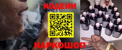 мяу мяу мука Шелехов