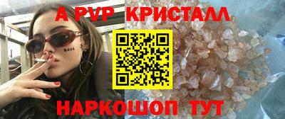 гашиш Шахты