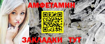 дмт Шебекино