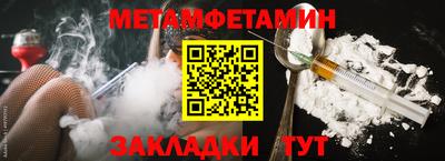 синтетический гашиш Ярославль