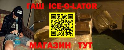гашиш Шахты