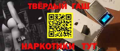 гашиш Шахты