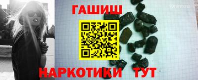 гашиш Шахты