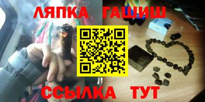 гашиш Шахты