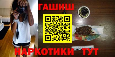 мяу мяу мука Шелехов