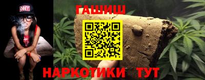 мяу мяу мука Шелехов