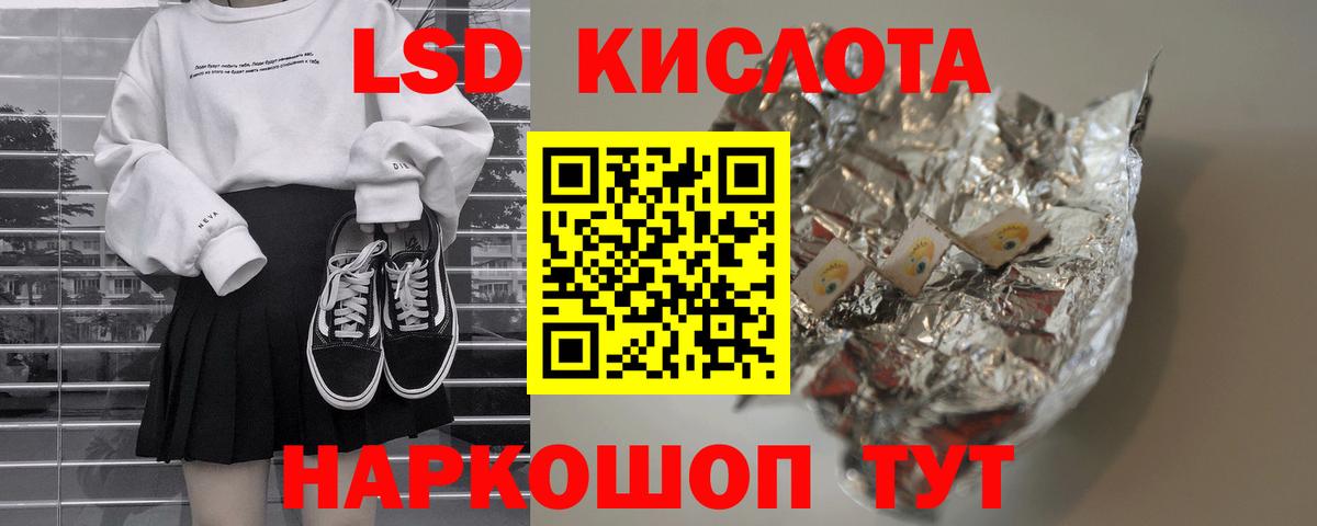 Лсд 25 экстази ecstasy  Лсд 25 экстази  Вход с VPN  Кстово  ЛСД экстази ecstasy 