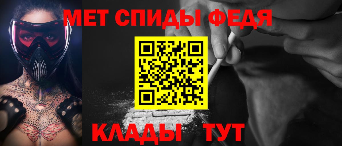 Метамфетамин винт Кстово