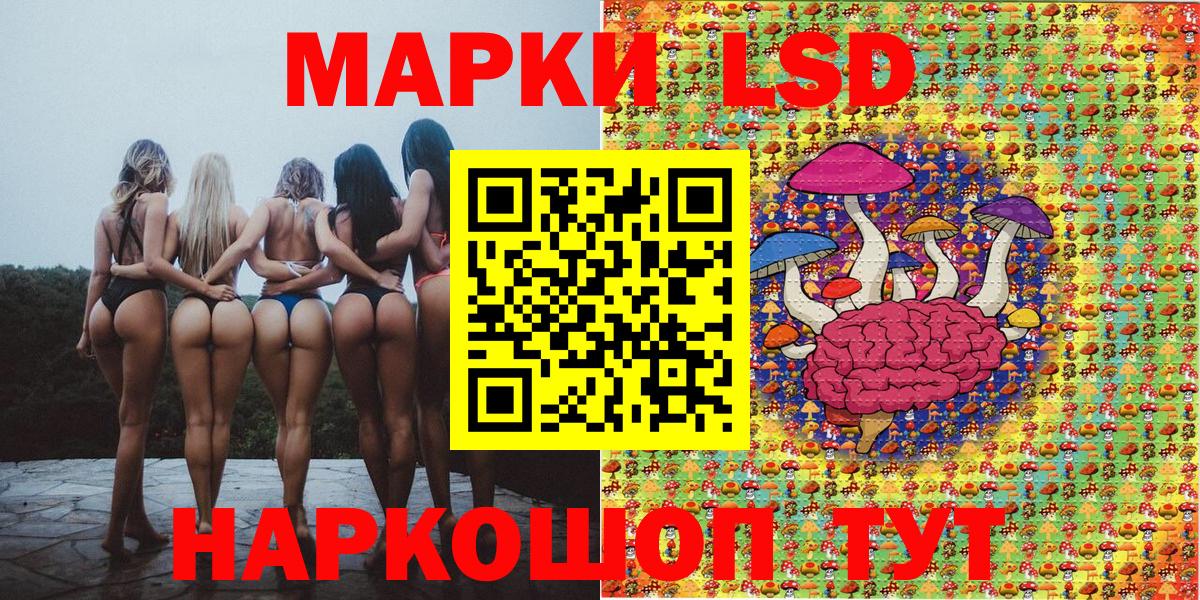 Марки NBOMe 1,5мг  Вход с VPN  Кстово 