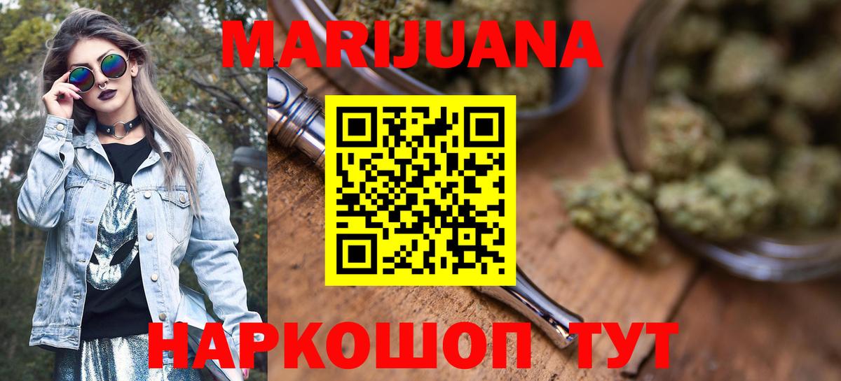 Кстово  Марихуана индика  Шишки марихуана MAZAR  Бошки Шишки план  Вход с VPN  Канабис ГИДРОПОН 